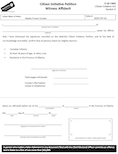 Form 1405 preview